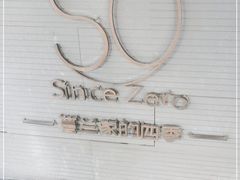 -蔓兰家的四季S0餐厅·融合菜(当代MOMA店)
