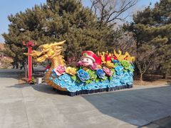 -大明幻境第一城
