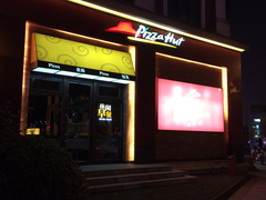 门面-必胜客(漕宝路店)