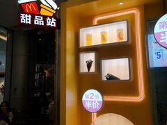 -麦当劳(海岸城店)