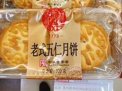 -京客隆超市(华安店)