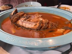 -阿五黄河大鲤鱼(英协路店)