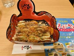 -大阪国际机场