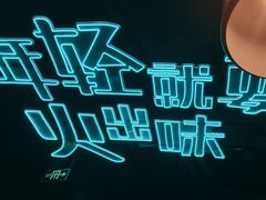 -蛙舍·炭烧牛蛙(东百中心店)