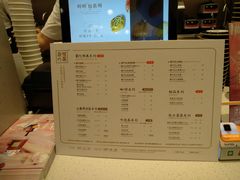 菜单-奈雪的茶(大悦城店)