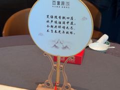 -百富源·海鲜辽菜(和平北大街店)