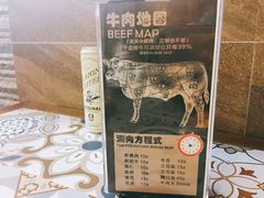 -普宁潮汕牛肉火锅(新香洲店)