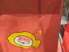 -粉粉乐鲷鱼烧(美罗城店)