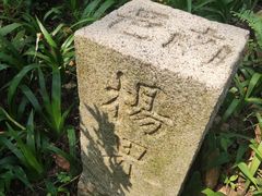 -广州市白云山风景名胜区