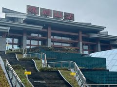 -峨眉山报国寺