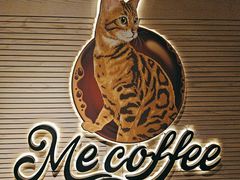 -Me Coffee下午茶艺术空间