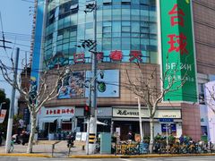 -巴黎春天(陕西路店)