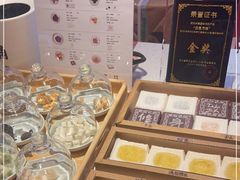 -阮大兴糕团(日月光中心店)