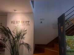 -视野联行眼镜(西站中天健广场店)