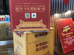 -万达影城(银兴菲林店)