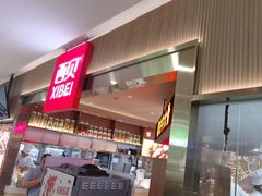 -西贝(枫蓝国际购物中心店)