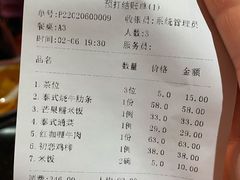 -泰妃堂.泰菜.夜宵(赤岗总店)