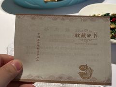 -阿五黄河大鲤鱼(纬三路店)