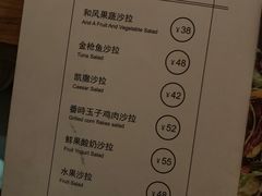 菜单-陶享时光西餐·下午茶(信河街店)