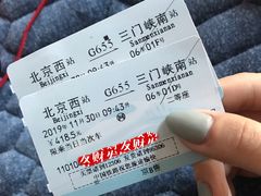 -邯郸东站