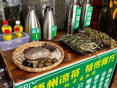 -梧州双钱龟苓膏(老街店)