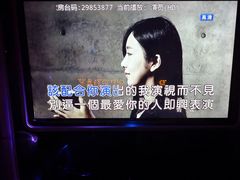 -方糖KTV-PLUS(世茂广场店)