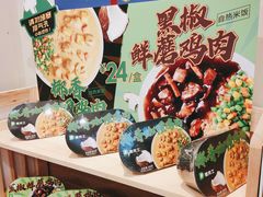 -德克士(三门路店)