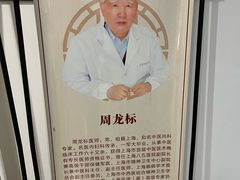 -名医堂永康中医·推拿正骨·针灸·艾灸