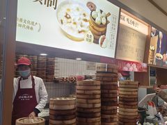 -记忆包工坊·非遗小笼包(观音桥总店)