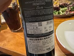 盛曼哥蒂雅得红葡萄酒-Secco德式餐吧(南秀村店)