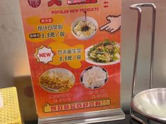 -芦月轩羊蝎子(北蜂窝店)