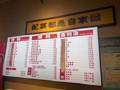 -公交新村粉店(赤岗冲店)