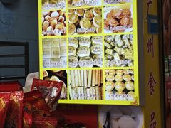 -永昌饼家(西华路店)