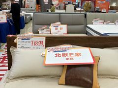 -红星美凯龙(浦江店)