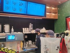 -茶理宜世(乐峰广场·尝乐集店)