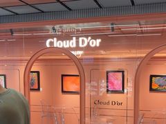 -CloudD'or可露朵蛋糕(1733商业空间店)