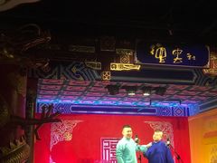 -德云社(三里屯店)