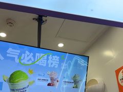 -一只酸奶牛(时代天街A馆店)