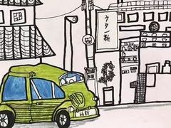 -学知乐教育·幼小衔接·小学科辅导(浦东外高桥森兰中心)