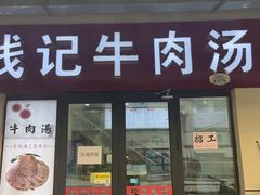 -上海海事大学(临港校区)