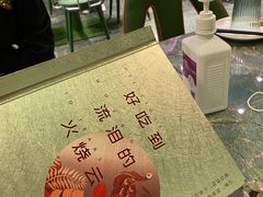 -浩海火烧云傣家菜(京广店)