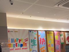 -必胜客(阿罗海店)