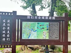 -图们国门景区