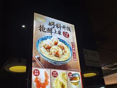-大家乐(佛山普君店)