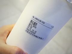 熊丸撞奶-兰熊鲜奶(西直门凯德mall店)