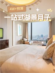 -耐味林月子会所(黄兴公园店)
