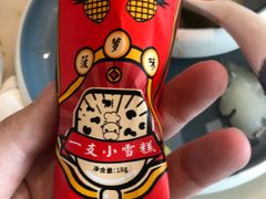 -左庭右院鲜牛肉火锅(浦江欢乐颂店)