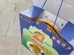 -阿布拉的馕(西北路店)