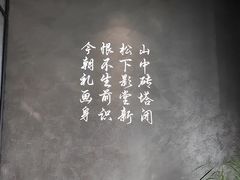 -四川饭店(城乡购物中心店)