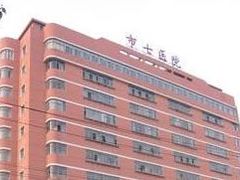 -上海市第七人民医院